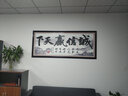 喜巢字画书法山水画风景画办公室装饰画客厅装饰字画书法作品沙发背景 大江东去 实拍图