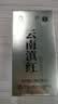 凤牌红茶 云南滇红 精装品鉴装12g金针 金芽 古树 茶叶 26年新茶 实拍图
