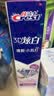 佳洁士3D炫白牙膏小苏打美白去黄防蛀3支共510g京东自营新老包装混发 实拍图