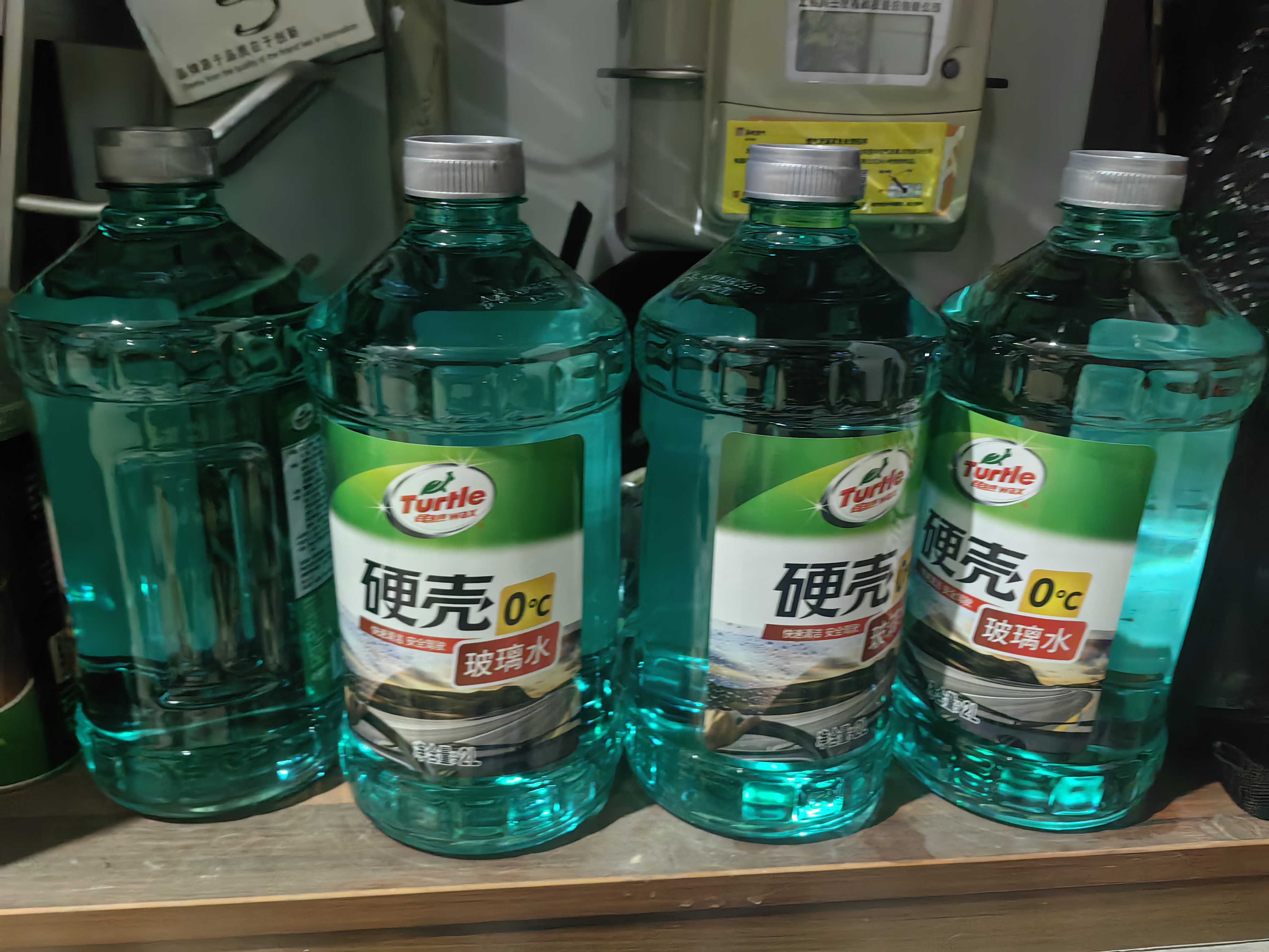龟牌（Turtle Wax）百万好评硬壳玻璃水0度汽车强力去污去油膜除虫胶雨刮水2L*4瓶 实拍图