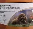 福来恩（FRONTLINE）狗狗进口驱虫药 小型犬去跳蚤蜱虫滴剂 0.67ml*3支装 实拍图