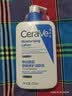 适乐肤（CeraVe）C乳473ml（男士女士生日礼物保湿补水乳液身体乳面霜张凌赫同款） 实拍图