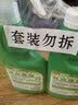 绿伞超强清新油烟净厨房重油污清洁剂油烟机除油垢绿茶香型500g*2瓶 实拍图