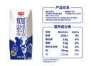 光明优加纯牛奶200ml*12盒钻石装3.6g乳蛋白牛奶整箱中秋礼盒京东自营 实拍图
