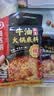 海底捞火锅底料 浓香牛油火锅底料150g*4（ 2~3人份）麻辣味火锅底料 实拍图