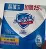 舒肤佳香皂115g*3块皂(纯白+柠檬+薰衣草)99.9%除菌 除螨温和润肤沐浴皂 实拍图