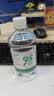 万聚医疗95%医用酒精消毒液500ml高浓度乙醇拔罐火疗酒精灯燃料燃烧 实拍图