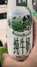 伊利【新鲜日期】金典纯牛奶早餐奶250ml*16盒3.6g 中秋礼品礼盒装 实拍图