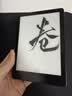 汉王（Hanvon）Clear6Pro二代电子书阅读器6英寸墨水屏电纸书智能阅读本AI学习看书平板电脑 陨石黑 实拍图