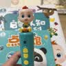 宝宝巴士点读笔启蒙认知限定版套餐点读机幼儿园睡前故事共读 实拍图