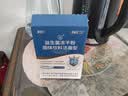 江中益生菌12000亿 成人肠胃肠道益生元通用调理高活性专利菌2g*20袋 实拍图