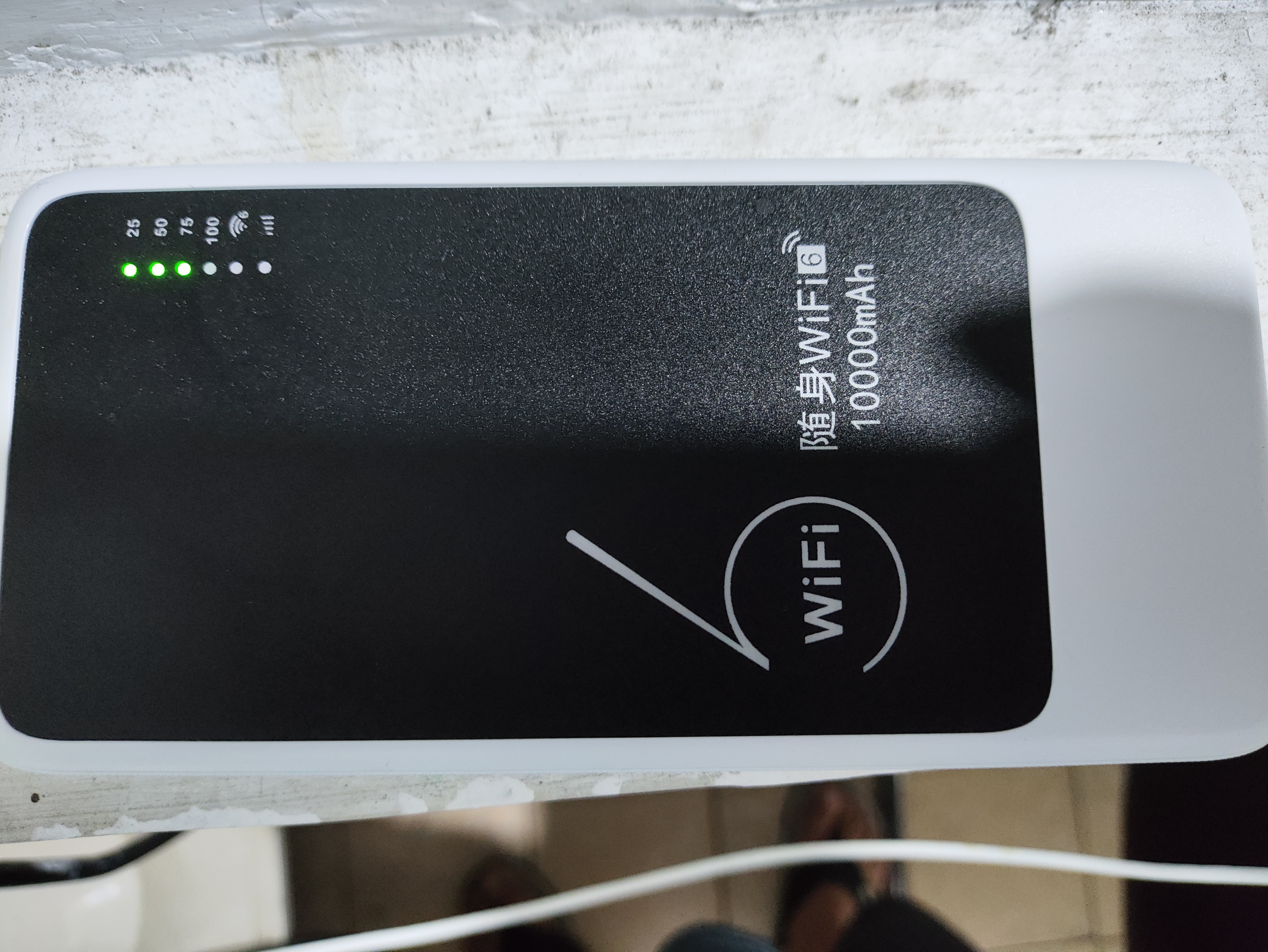绅笙随身wifi5ghz可移动2026款全国通用无线wifi充电宝二合一无限流量卡全网通用9.9月租单月充值wifi 【1万毫安可充电-白】-72小时续航多网通 实拍图