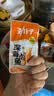 劲仔【王俊凯推荐】深海小鱼 香辣味 300g/盒 20包  鱼仔鱼干下酒菜 实拍图