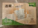 洁柔抽纸 粉Face3层150抽*3包  大规格M码 可湿水面巾纸 卫生纸 实拍图