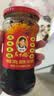 陶华碧老干妈风味豆豉油制辣椒280g 贵州特产辣椒酱下饭菜调料蘸料拌面酱 实拍图