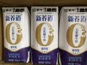 蒙牛【新鲜日期】新养道无乳糖高钙型牛奶200ml*24盒 中秋送礼礼盒 实拍图