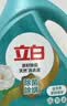 立白健康除菌天然洗衣液6斤手洗机洗15分钟快洗留香除螨抑菌祛味去渍 实拍图