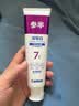 参半去黄去渍美白清新深导白Pro7成人牙膏120g新老包装随机发 实拍图