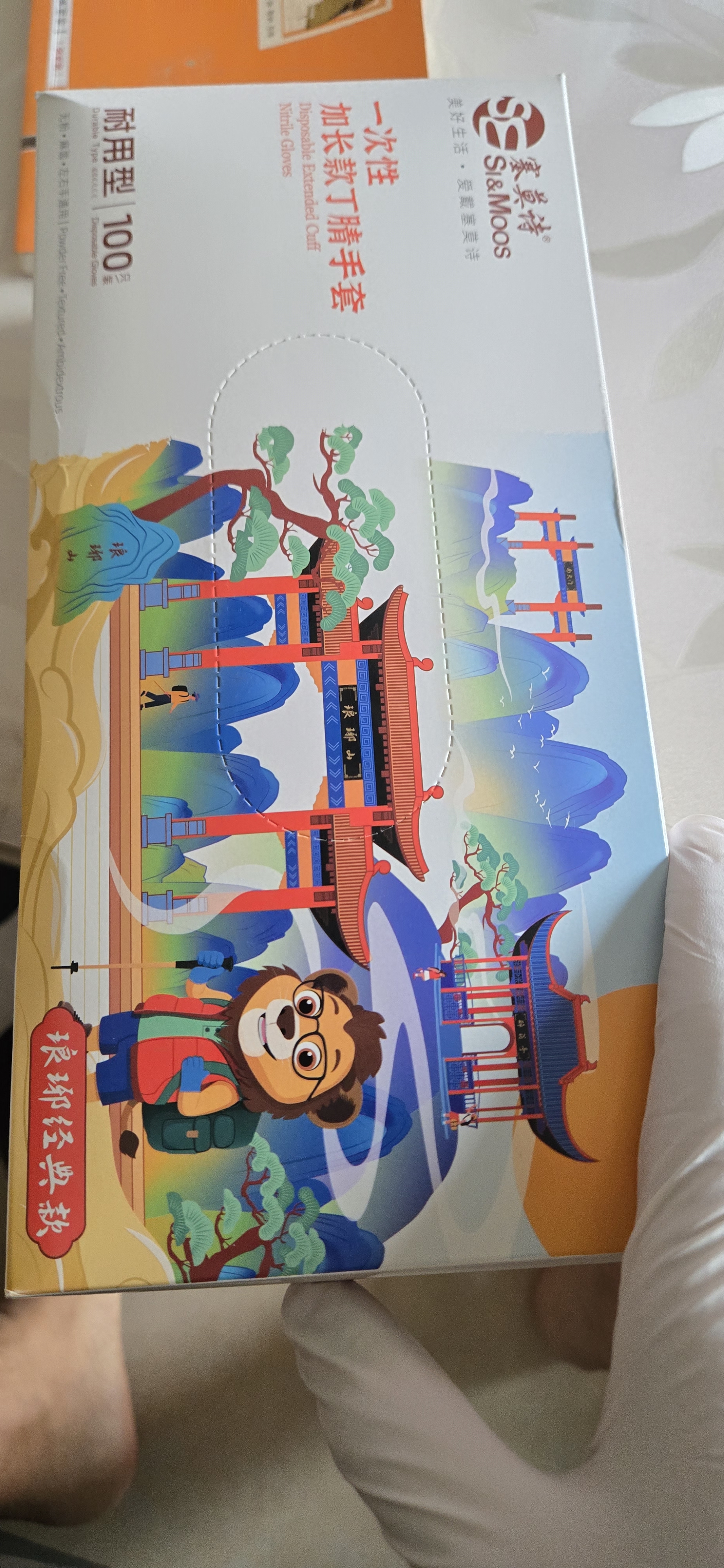 塞莫诗一次性丁腈手套加长款加厚款 防水防油 清洁餐饮100只/盒 白色 大号L码 实拍图