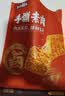 盐津铺子手撕素肉混合味450g约50包 素牛排辣卤网红零食休闲食品豆干辣条 实拍图