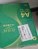 亚太森博A4打印纸 70g复印纸 优选林系列 500张*5包 办公用纸 高性价比复印纸2500张整箱 实拍图