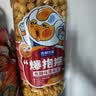 吉利火星爆米花焦糖味819g 网红超大爆抱瓶玉米爆米花儿童零食 实拍图