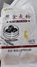 新良黑全麦粉500g*5袋 黑小麦全麦面粉 粗粮杂粮面粉 烘焙原料  实拍图