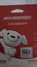 移速（MOVE SPEED）JOY联名款64GB TF（MicroSD）存储卡U3 V30 A1 C10手机平板高速内存卡行车记录仪监控摄像头游戏机 实拍图