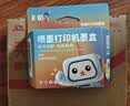彩格E畅印系列适用惠普805墨盒HP2700 dj2720打印机1212 2330 2332 2723 2729黑色1210 2722 2721 2820可加墨墨水 实拍图