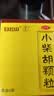 白云山 小柴胡颗粒 10g*6袋*1盒 寒热往来 鼻塞流涕 打喷嚏 舒缓感冒 疏肝和胃 儿童感冒药 新冠指南用药 实拍图