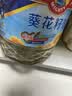 福临门 食用油 0反式脂肪一级葵花籽油6.18L 中粮出品 实拍图