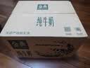 伊利【新鲜日期】金典纯牛奶早餐奶250ml*16盒3.6g 中秋礼品礼盒装 实拍图