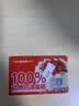 味多美北京门店到店兑换使用  面包 西点 休闲 零食  蛋糕礼品卡 味多美 500型 实拍图