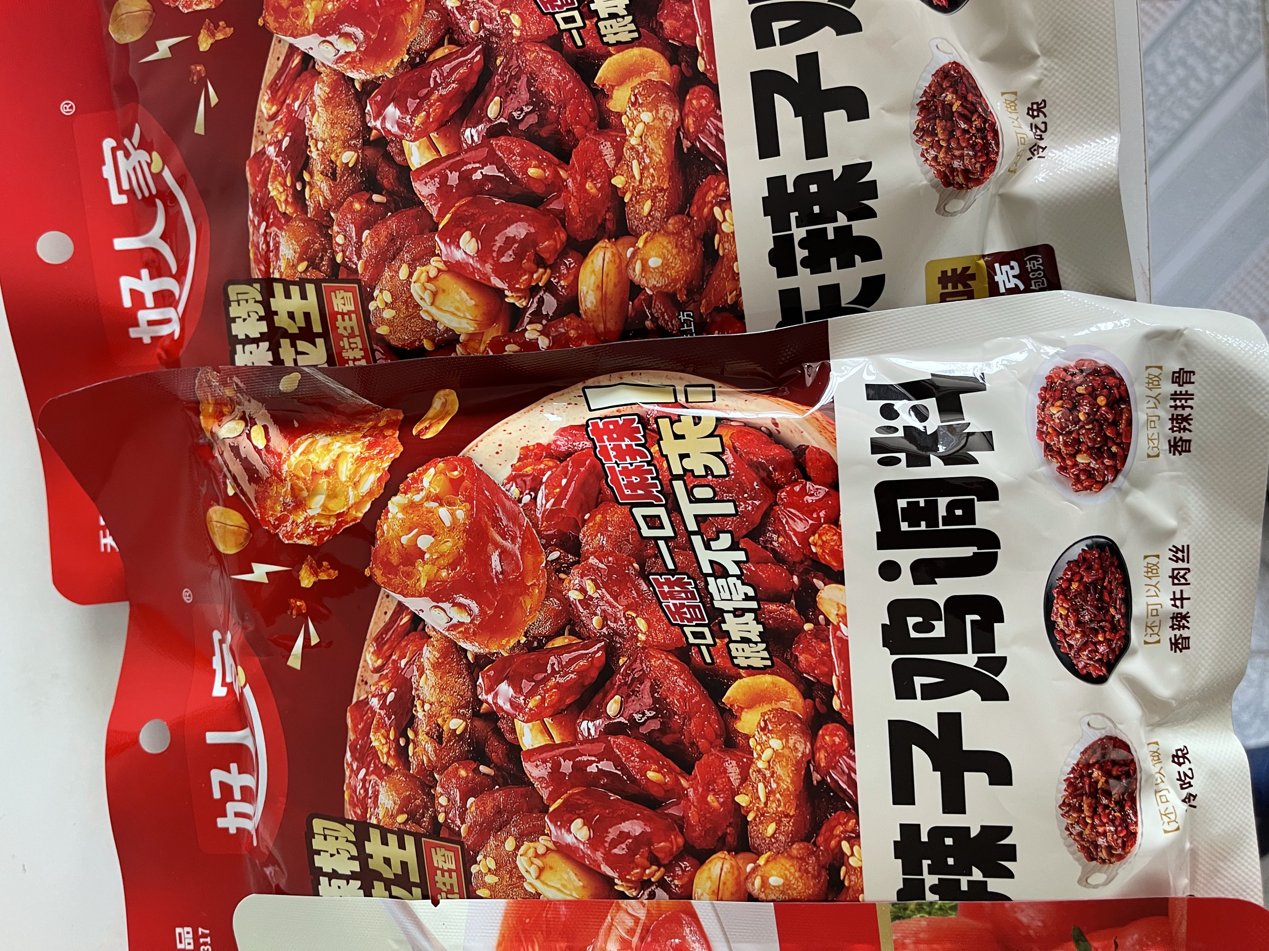 好人家重庆辣子鸡调料145g*3袋  含贵州脆辣椒酒鬼花生三料包 实拍图
