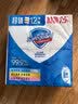 舒肤佳香皂115g*12块皂(纯白4+柠檬4+芦荟4)肥皂 99.9%除菌 除螨温和 实拍图