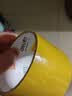 得力（deli）品正米黄色封箱带胶60mm*100m*50μm 5卷筒装 33978 快递打包 大卷封箱 实拍图