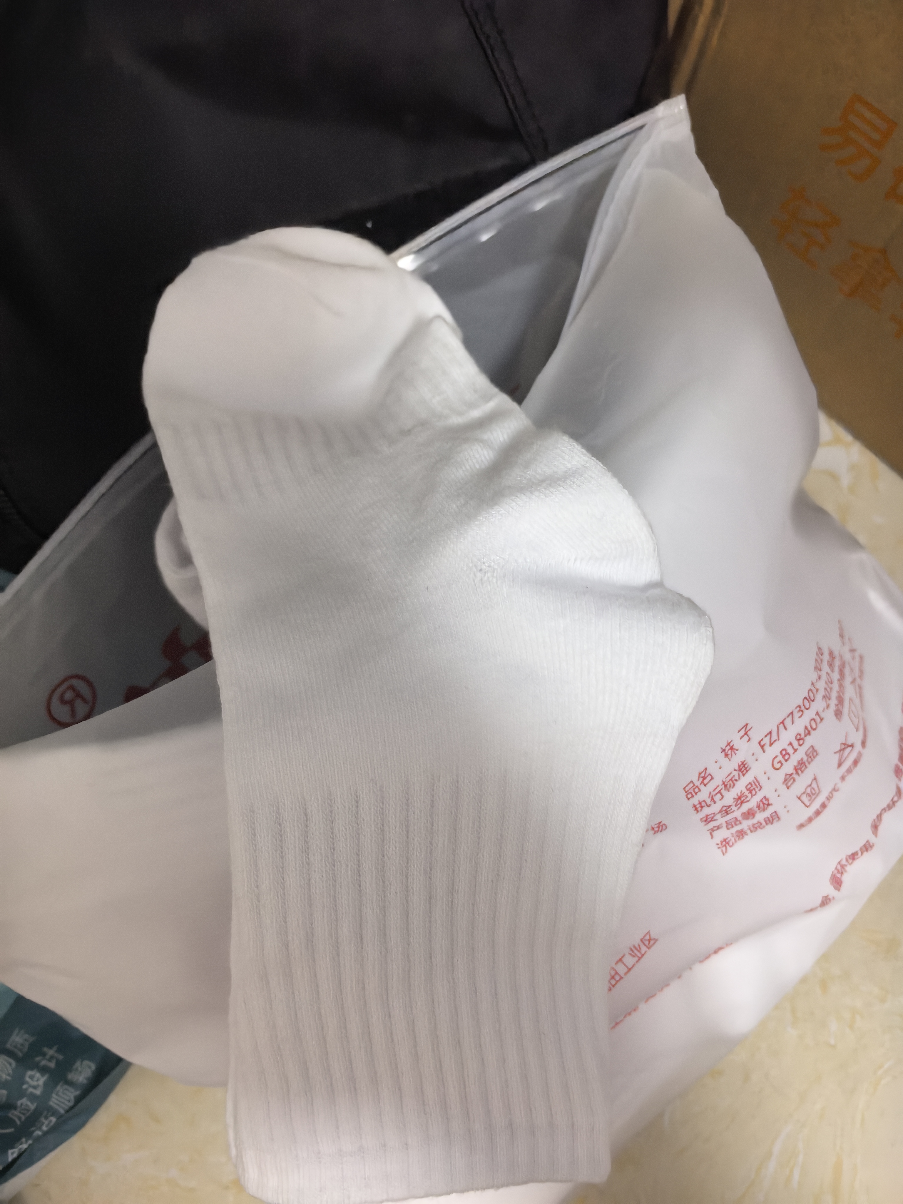 雅鹿【100%新疆棉】袜子男中筒袜抗菌秋冬纯色防臭棉袜 【白色10双】雅鹿专柜正品 10双 实拍图