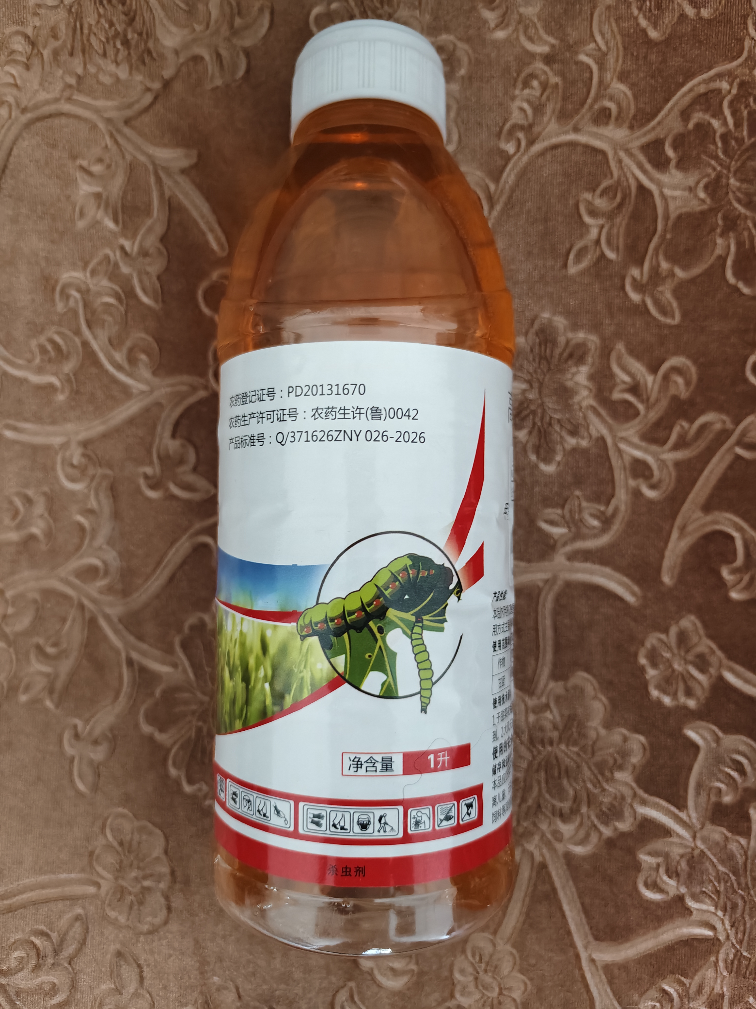 绿德地5%高氯甲维盐杀虫剂果树蔬菜夜蛾菜青虫钻心虫农药1000ml*1 实拍图