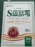 爱普生（EPSON）【6代新品】L4356墨仓式彩色无线AI学习打印机一体机家用办公  L4266升级版[自动双面 液晶屏 白] 实拍图