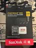 Sandisk闪迪256GB TF(MicroSD)内存卡4K极速金卡A2 V30 U3兼容大疆Pocket3/4P/Action 6运动相机/无人机存储卡 实拍图