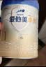 爱他美（Aptamil）卓傲婴儿配方奶粉 1段(0-6月适用) 800g*6罐 进口 实拍图