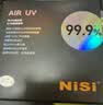 耐司（NiSi）uv镜 77mm滤镜 99.9%透光率 AIR UV 双面多层镀膜单反微单uv镜保护镜滤光镜佳能尼康索尼相机滤镜 实拍图