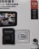 Sandisk闪迪128GB TF（MicroSD）4K内存卡 行车记录仪 监控摄像头专用 循环录制10,000小时 高耐用存储卡 实拍图