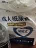 【全网爆款】成人纸尿裤加厚夜用一次性尿不湿老年人大码男女 L码48片加厚吸收型 实拍图