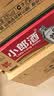 郎酒小郎酒经典款 兼香型白酒 45度 100mL*24瓶 整箱装【小酒】 实拍图