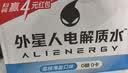 外星人电解质水0糖0卡运动饮料 荔枝海盐口味 600mL*15瓶 整箱装 实拍图
