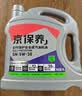统一（Monarch）京保养 机油全合成机油汽机油  5W-30 SP级 4L 汽车保养 实拍图