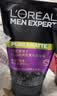 欧莱雅男士洗面奶专用洁面乳100ml*2控油祛痘抗去黑头角质护肤品礼物 实拍图