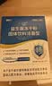 江中益生菌12000亿 成人肠胃肠道益生元通用调理高活性专利菌2g*20袋 实拍图