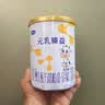 完达山元乳臻益婴儿配方奶粉2段138g(6-12个月)尝鲜装水解乳清蛋白 实拍图